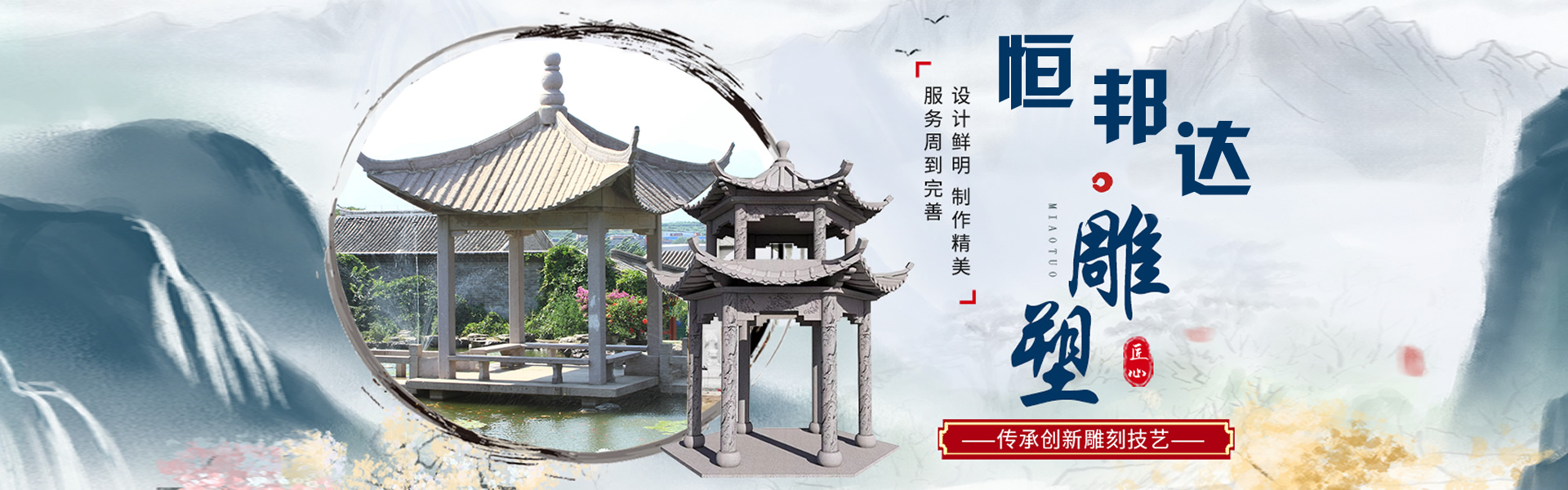 河北雕塑廠家